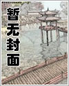 新芽春生
